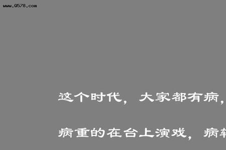 含蓄待发什么意思