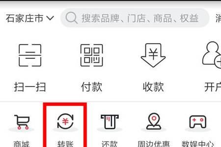 云闪付怎么不可以查银行卡明细