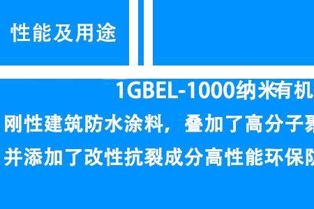 砂浆清洁剂属于酸性还是碱性