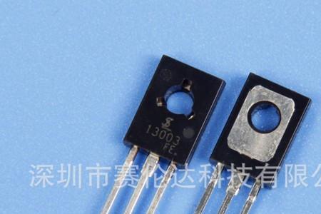 j13003三极管的作用是什么