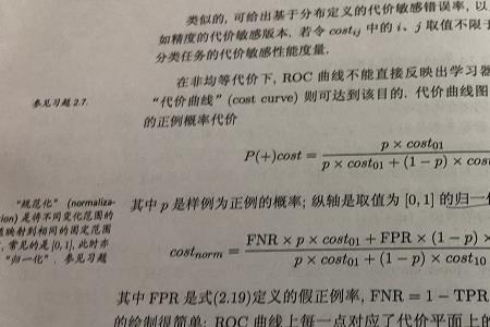 百分之五错误率怎么计算