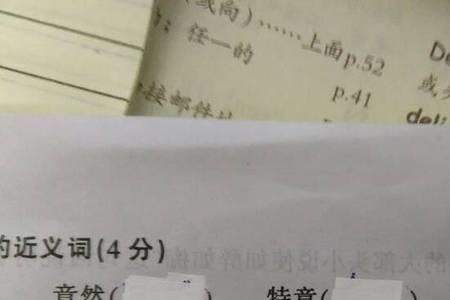 来意的近义词两个字