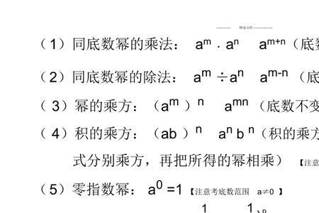 什么是归纳公式