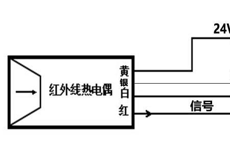 红外报警感应器怎么接线