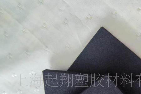 epdm70橡胶是什么材料