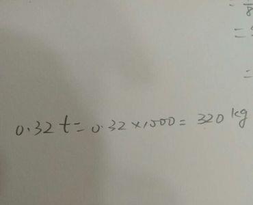 0.01吨等于多少斤