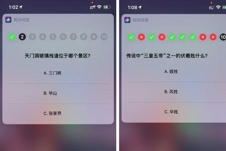 ios14的siri怎么不说话了