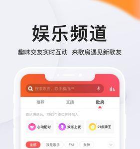 全民k歌歌房是什么意思