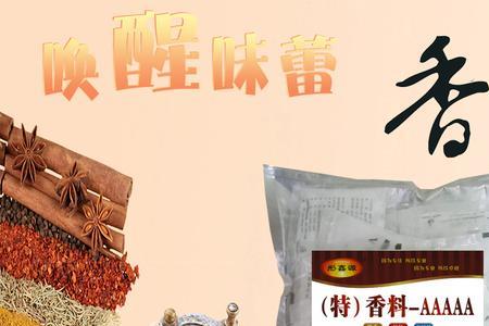 3a和5a香料有什么区别