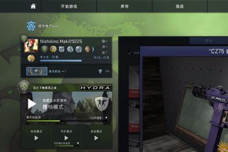 csgo空白名字怎么弄