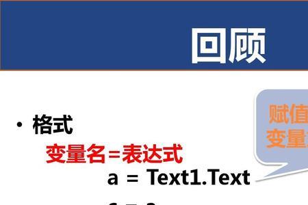 vb中case语句用法举例说明