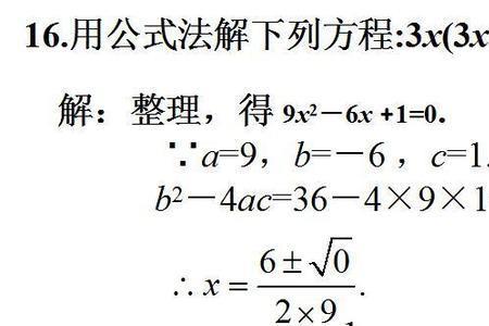 米氏方程计算例题简单