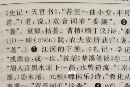 xu三声好听的字