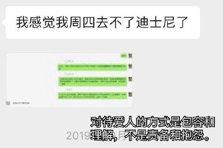 介绍过来的对象为什么说互删吧