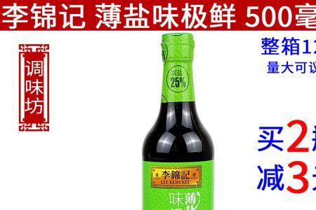 海鲜酱油可以用味极鲜代替吗