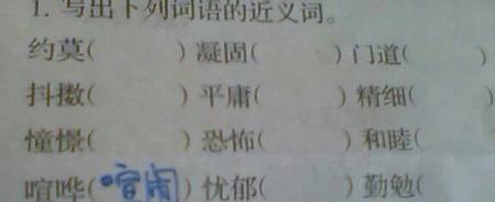 香气扑鼻是四字成语吗