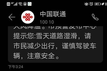 轨迹信息是什么意思