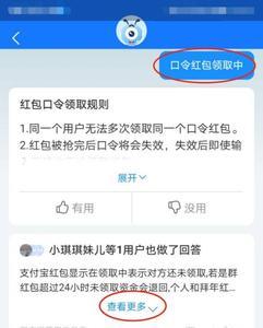 红包是24小时退回吗