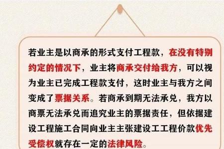 银行承兑的abb是什么意思