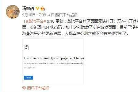 steam怎么重新实名认证