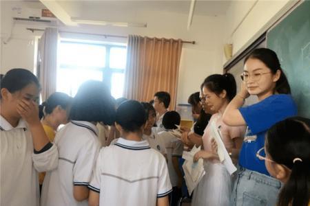 互称老师同学有什么意思