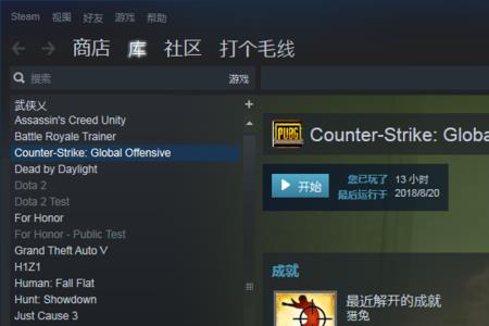 csgo国际服demo下不了