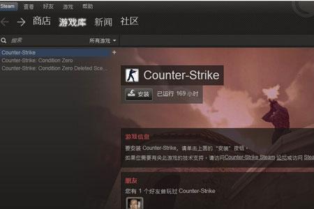 steam转区红信几率大吗