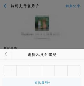 河北银行卡网上无法交燃气费