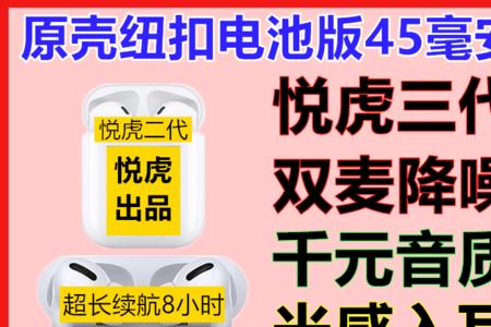 悦虎1562a耳机可以调节声音大小吗