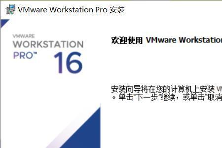 vmware怎么传到实体机