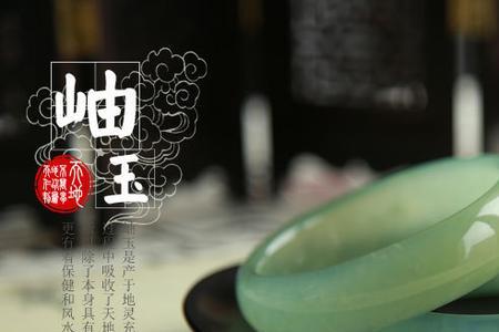 岫玉501硬度多少