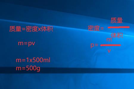 一百公斤水等于多少升