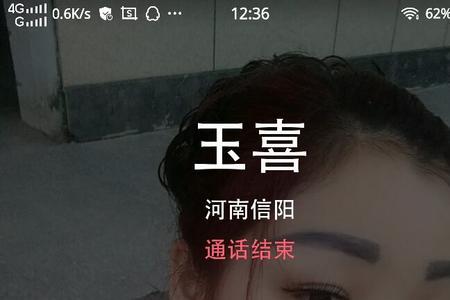 vivo手机来电秀视频怎么关闭