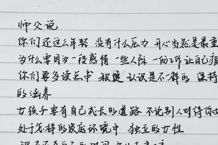 与之共勉的上一句是什么