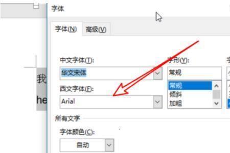 word没有新罗马字体怎么办