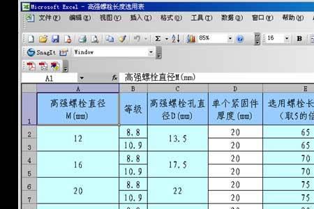 螺栓的屈服极限怎么算