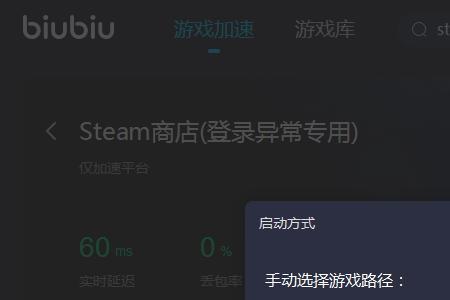 进入steam需要加速器吗