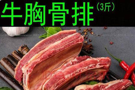 牛排骨和牛肉哪个划算