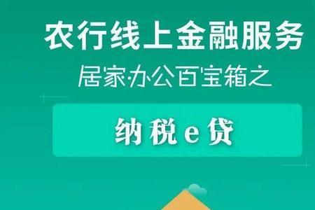 农业是什么金融产品