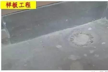 什么是倒泛水