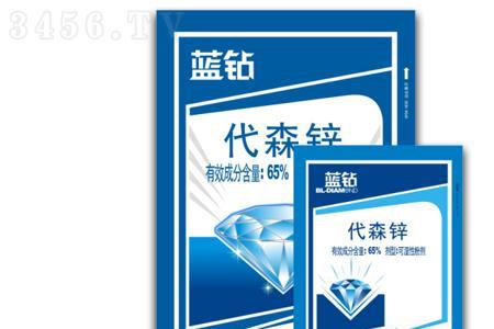 噻唑锌和代森锌混用可以吗