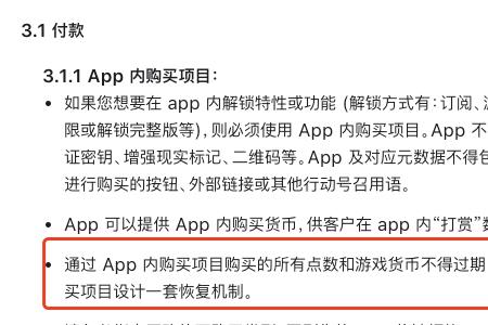 拒之app怎么样