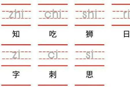 与yu同韵的字