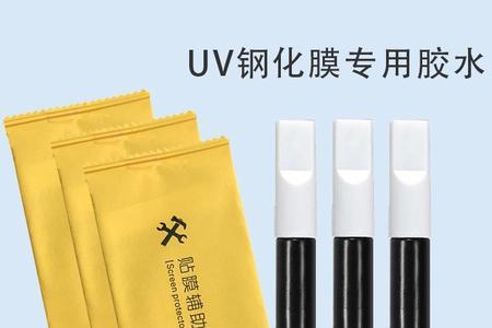 uv膜边缘胶水剥落能直接补胶吗