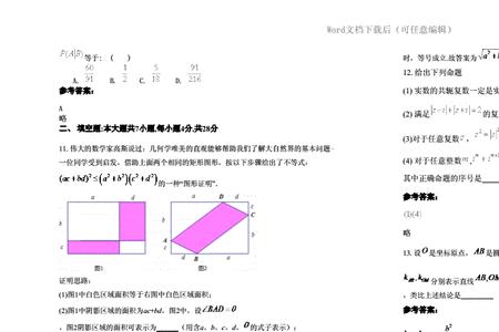 含庄的字