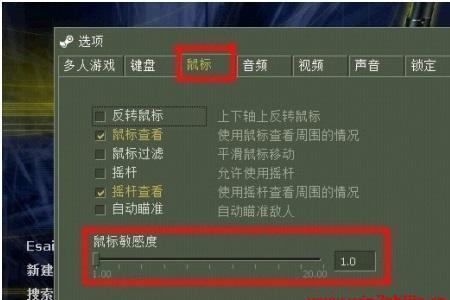 没鼠标是怎么调dpi