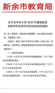 怎么查自己的小学初中毕业时间