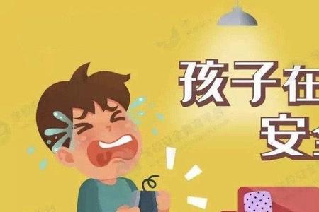 不存在安全隐患这是甚么意思