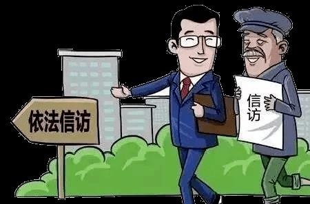 信访事项与行政行为的区别