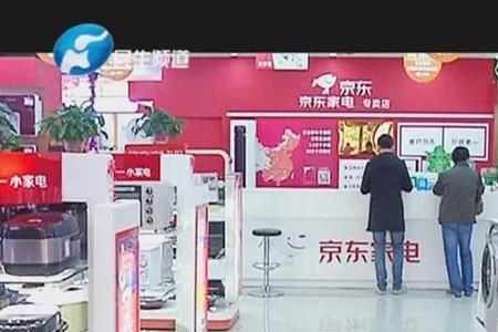 京东上专卖店的便宜是正品吗